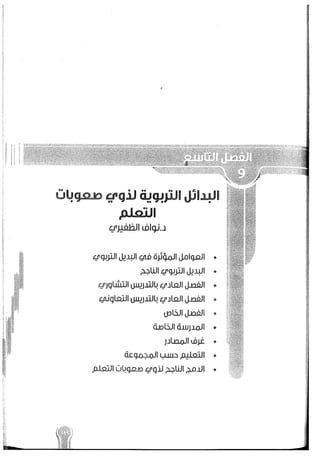 Skmbt 50114050416050