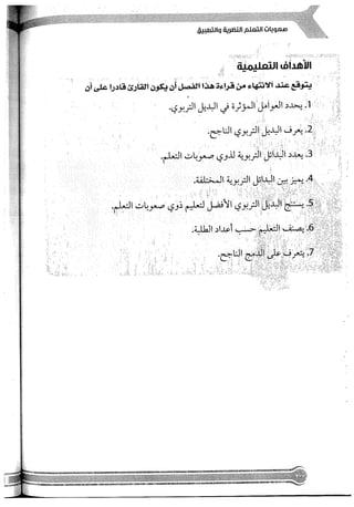 Skmbt 50114050416050