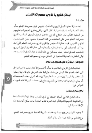 Skmbt 50114050416050