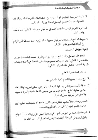 Skmbt 50114050416050