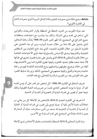 Skmbt 50114050416050