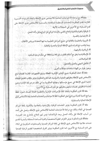 Skmbt 50114050416050