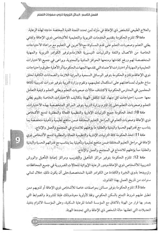 Skmbt 50114050416050