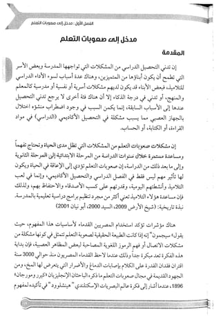 Skmbt 50114050416050