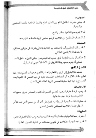 Skmbt 50114050416050