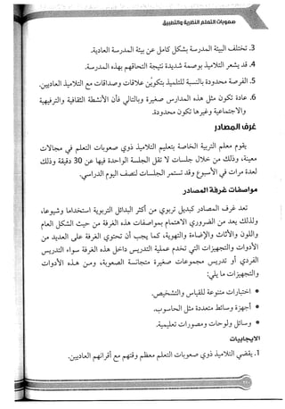 Skmbt 50114050416050