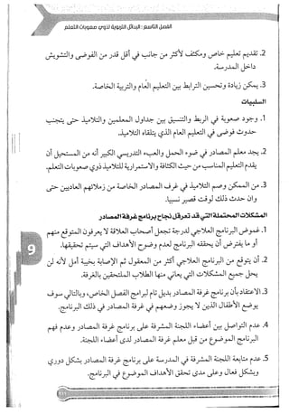 Skmbt 50114050416050