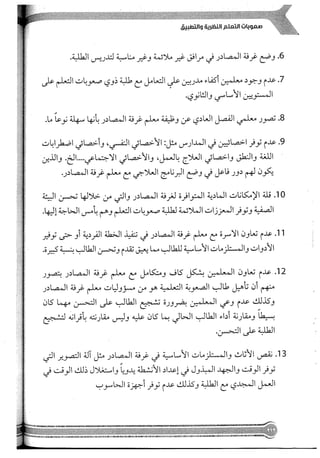 Skmbt 50114050416050