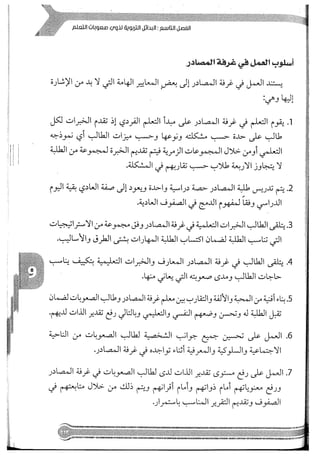 Skmbt 50114050416050