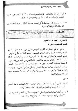 Skmbt 50114050416050