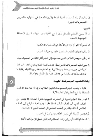 Skmbt 50114050416050