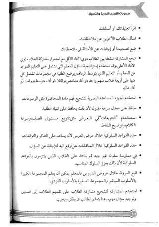 Skmbt 50114050416050