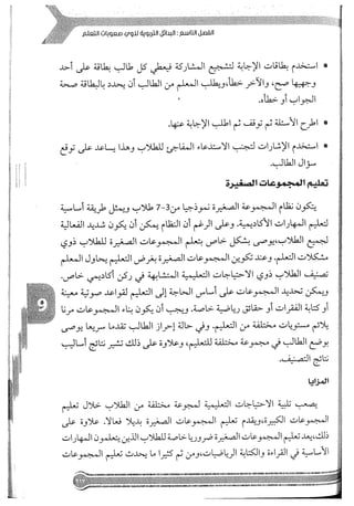 Skmbt 50114050416050