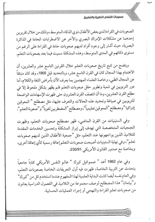 Skmbt 50114050416050