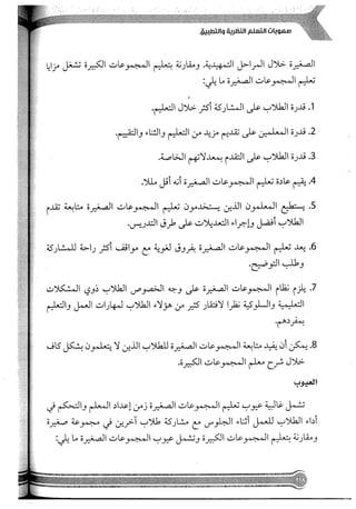 Skmbt 50114050416050