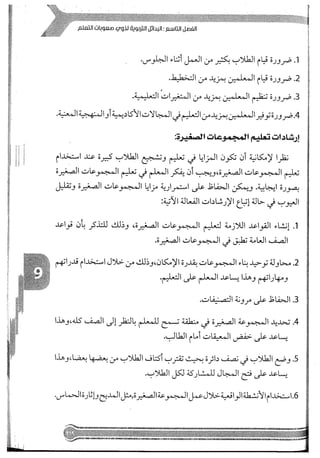 Skmbt 50114050416050