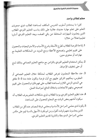 Skmbt 50114050416050