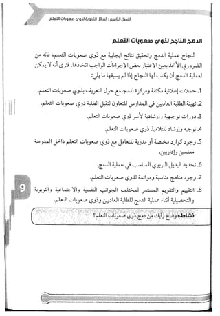 Skmbt 50114050416050