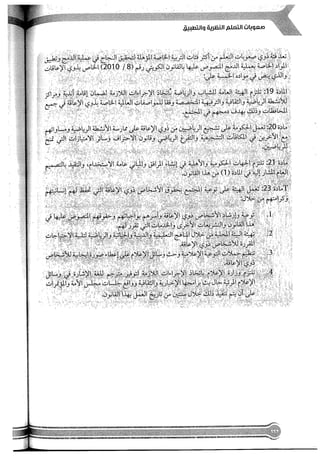 Skmbt 50114050416050