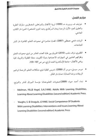 Skmbt 50114050416050