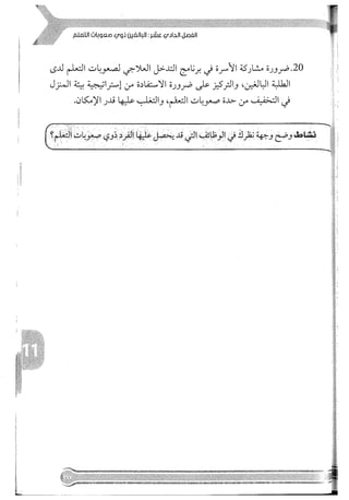 Skmbt 50114050416050