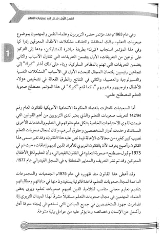 Skmbt 50114050416050