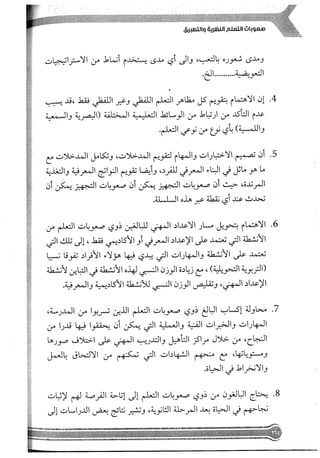 Skmbt 50114050416050