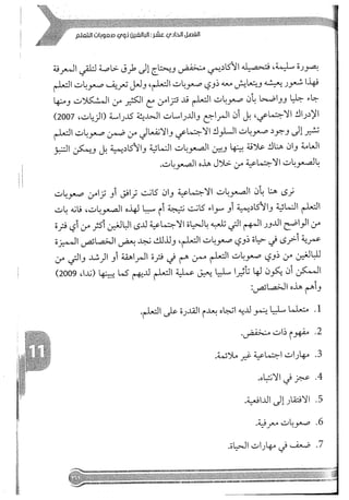 Skmbt 50114050416050