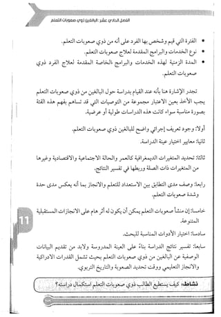 Skmbt 50114050416050