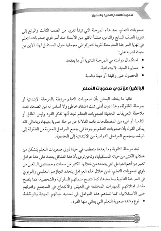 Skmbt 50114050416050