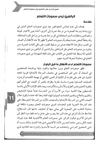 Skmbt 50114050416050