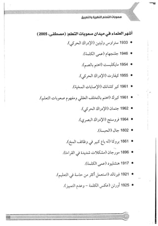 Skmbt 50114050416050