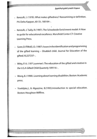 Skmbt 50114050416050