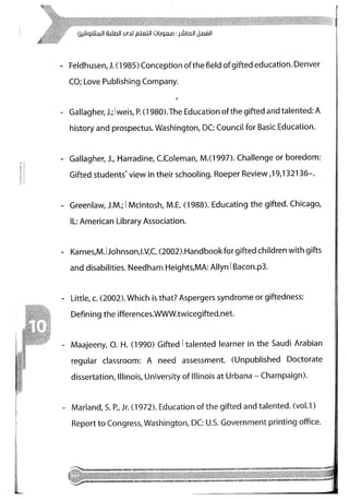 Skmbt 50114050416050