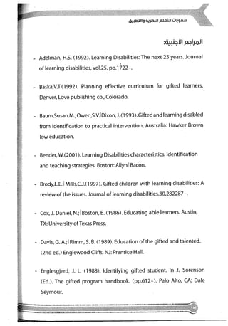 Skmbt 50114050416050