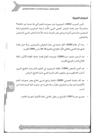 Skmbt 50114050416050