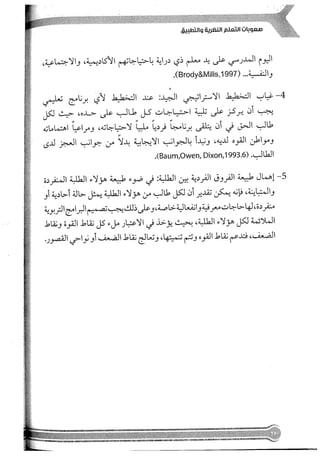 Skmbt 50114050416050