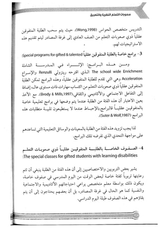 Skmbt 50114050416050