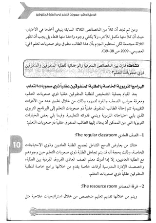 Skmbt 50114050416050