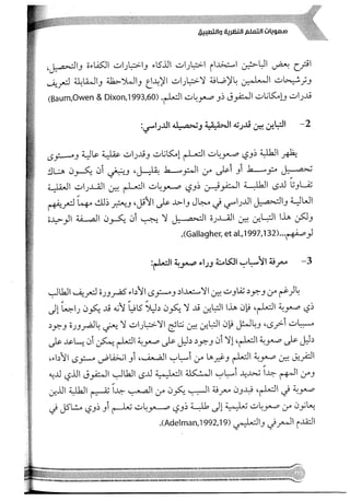 Skmbt 50114050416050