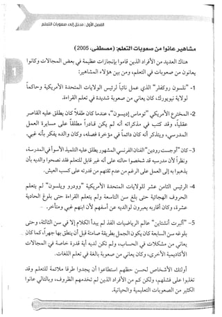 Skmbt 50114050416050