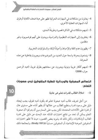 Skmbt 50114050416050