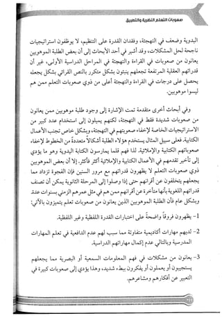 Skmbt 50114050416050