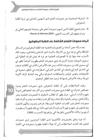 Skmbt 50114050416050