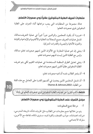 Skmbt 50114050416050