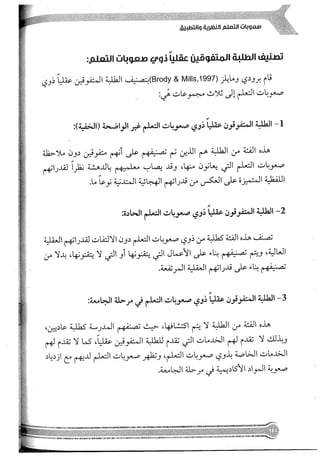 Skmbt 50114050416050