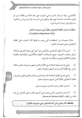 Skmbt 50114050416050