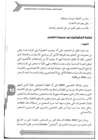 Skmbt 50114050416050