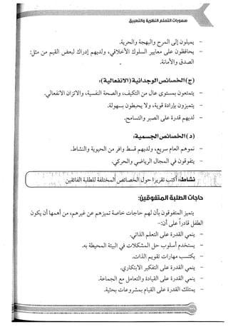 Skmbt 50114050416050