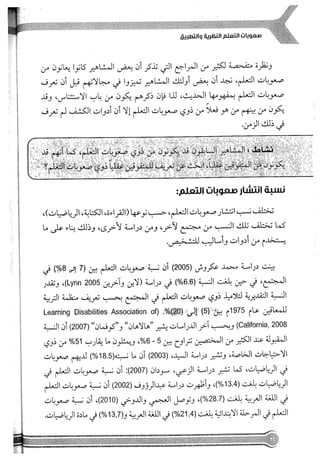 Skmbt 50114050416050